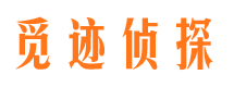 丰宁寻人公司